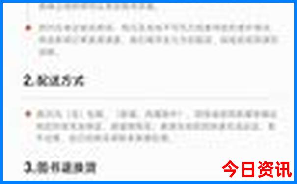 7月哪里旅游不热